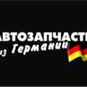 Запчасти на заказ!!!