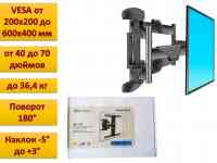 Продам настенный кронштейн/крепление для телевизоров/мониторов 40