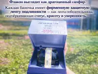 Восстанавливающий увлажняющий дневной крем, фотография 6