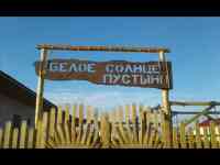 Продам действующую базу отдыха, фотография 4