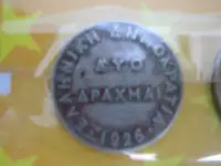 Монеты СССР и других стран, фотография 2