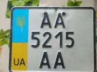 Куплю автономер старого образца с одинаковыми буквами, фотография 4