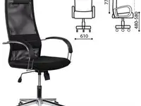 Кресло офисное brabix "pilot ex-610 ch" чёрный