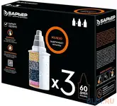 Картридж барьер железо для кувшинов (упак.:3шт)