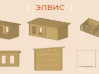 Садовый домик Элвис, фотография 2