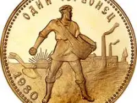 Скупка Серебра в Алматы, фотография 5