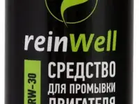3273 reinwell средство для промывки двигателя (470 мл)