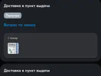 Продам игровой ПК, фотография 5