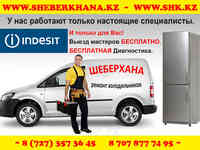 Ремонт холодильников liebherr