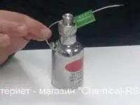 RM-2020, фотография 2