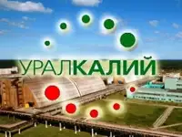 ПАО Уралкалий реализует невостребованные ТМЦ