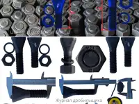 Все запчасти для ударной дробилки PF1315  в наличии в Астане!, фотография 11