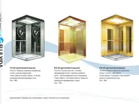 Поставка Лифтов LiftMark, фотография 6