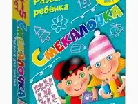 Игра настольная дрофа-медиа