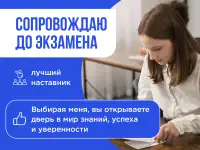 Репетитор по высшей математике, фотография 5