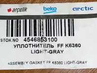 Продается уплотнительная резинка для дверцы., фотография 2