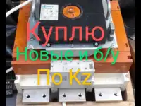 Автоматический выключатель ва1000А, фотография 2