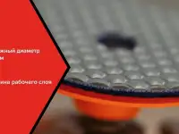 Алмазный гибкий шлифовальный круг-KATANA, фотография 4