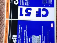 Флексопечать самоклеющихся этикеток, фотография 4