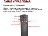 Компактный телесуфлер с пультом 2 в 1: для смартфонов и DSLR камер, фотография 10