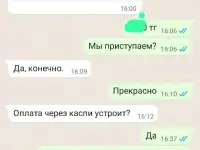 ДОМАШНЕЕ ЗАДАНИЕ, ЭССЕ, Презентация, СОР СОЧ, Экзамены, фотография 6