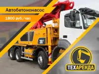 Аренда,заказ каток 5 т