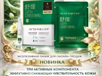 Тканевые маски для лица четыре вида  Стабилизирующее и  очищающее масло, фотография 2