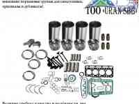 Поршневая группа, фотография 2