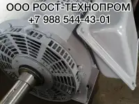 Продам электродвигатели ДТ-9Н, ТЛ-110А, АНЭ225L4 ухл2, фотография 4