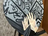 Мусульманские картины