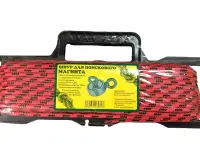 СРОЧНО ПРОДАМ Шнур для поискового магнита на мотовиле, 6мм*30м