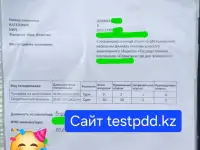 Видео вопросы и ответы по ПДД.. Экзамен по ПДД., фотография 3
