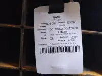 Арматура, профильные трубы, фотография 5