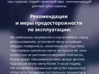 Свечи из кокосового воска, фотография 4