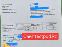 Видео вопросы и ответы по ПДД.. Экзамен по ПДД., фотография 5