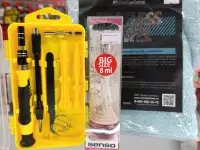 Подарочные наборы Автомобилистам, фотография 8