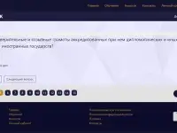 Госслужба, гостест, тесты на госслужбу и ОЛК, мемлекеттiк тест, фотография 12