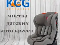 Химчистка в г.Алматы, фотография 6