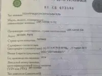 Разбрасыватель удобрений Lmr Azene T, 2014, фотография 6