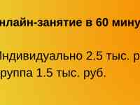 Репетитор по физике и математике, фотография 4