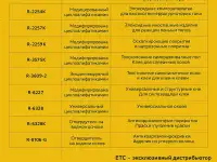 Продаю эпоксидную смолу и отвердитель, фотография 2