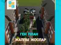 ЖК HOME  продажа коммерческих помещений под бизнес, фотография 2