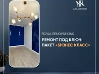 Ремонт под ключ и дизайн интерьера от компании Royal Renovations, фотография 3
