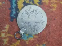 серебряный николаевский рубль 1897, фотография 2