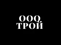 Срочно требуются разнорабочие