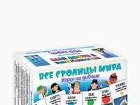 Игра настольная дрофа-медиа