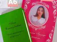 Именной блокнот, подарок именной