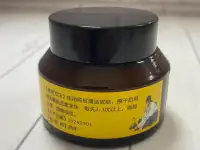 Травяная Чудо мазь Бэньцао Цзин Фу 50 гр, фотография 2