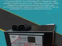 Котел длительного горения, фотография 8