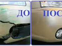 Ремонт бамперов покраска мелкий ремонт авто, фотография 3